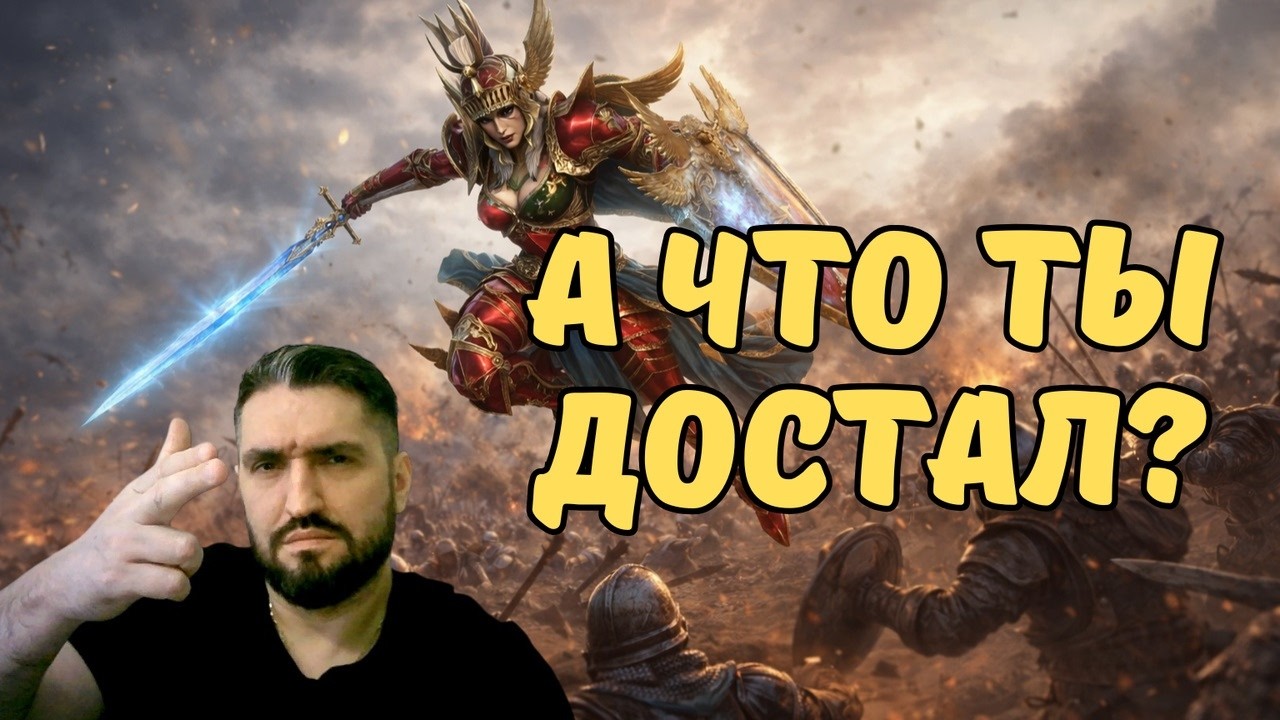 Х25 СЕСИЛИЮ и ЭЛЬВУ/ РОЗЫГРЫШ АККА С СЕННОЙ / МРАЧНЫЙ ЛЕС! (18+) RAID SHADOW LEGENDS #raid