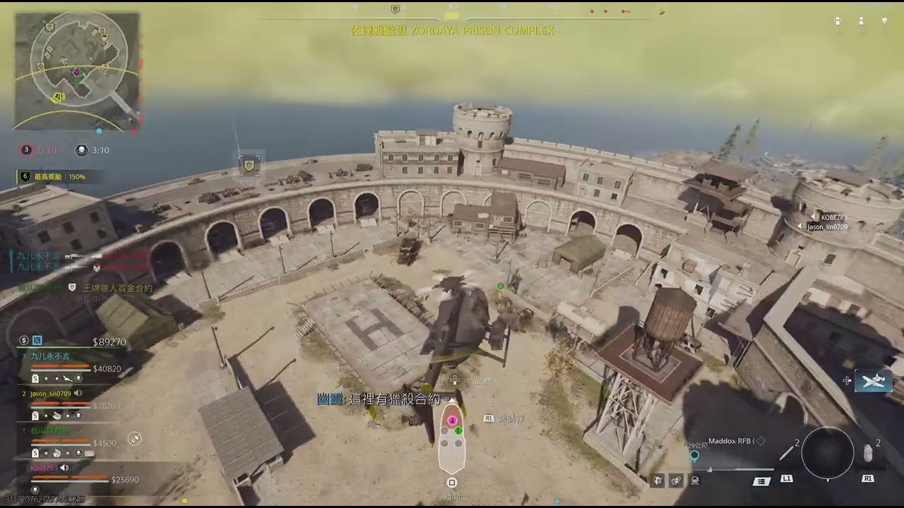 Call of Duty_20260102220928