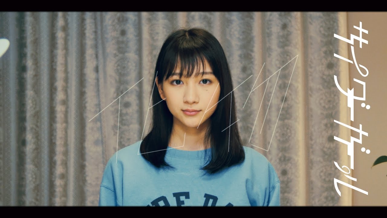 サイダーガール ”化物” Music Video
