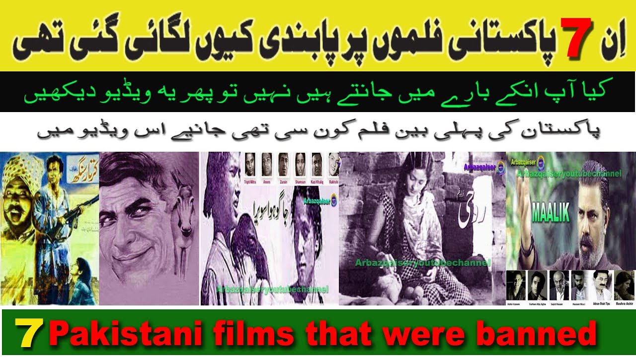 Why These 7 Pakistani Films were Banned:Pakistani Films That were Banned for a while