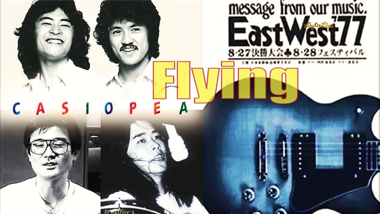 CASIOPEA - Flying at YAMAHA East West 1977