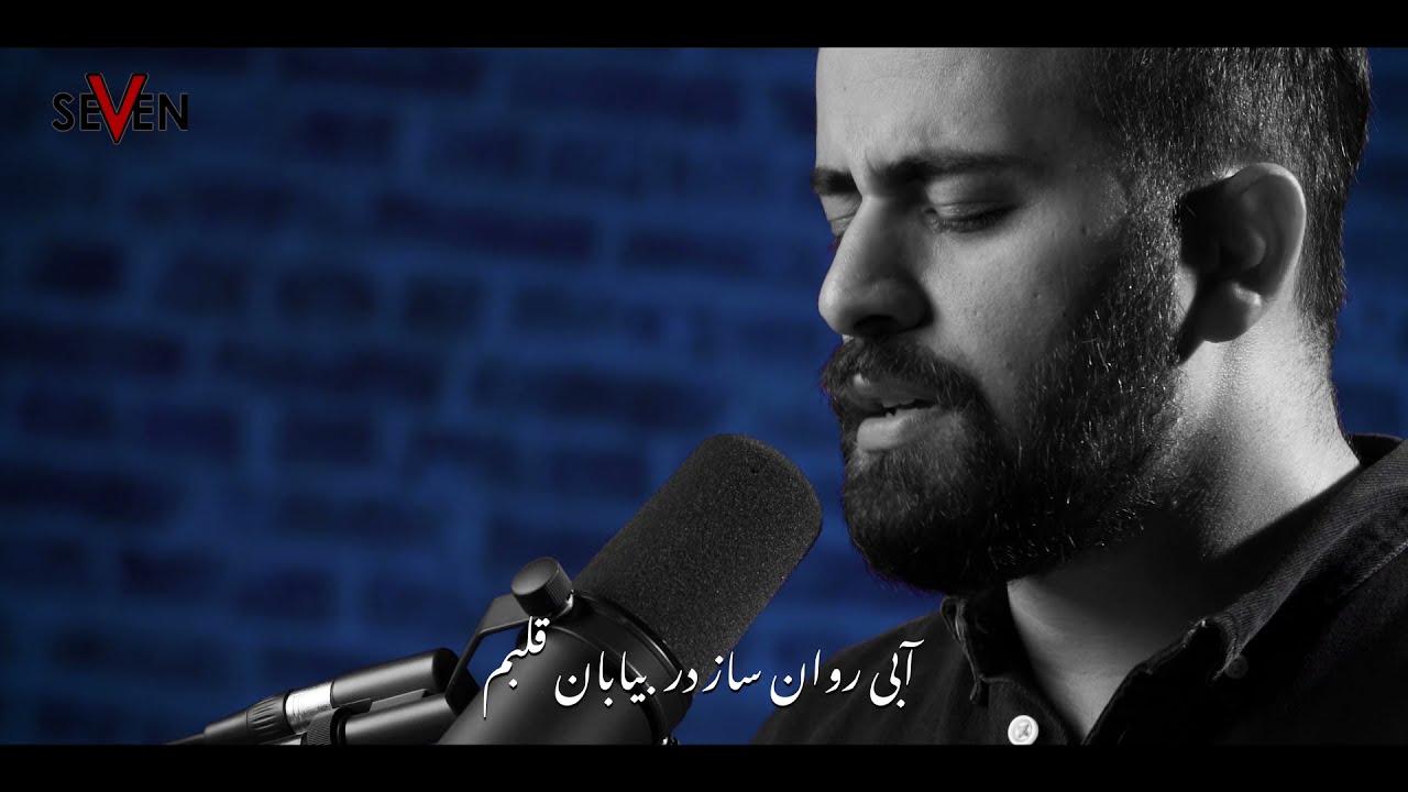 Behrad - Abi Ravan Saaz - Live - آبی روان ساز