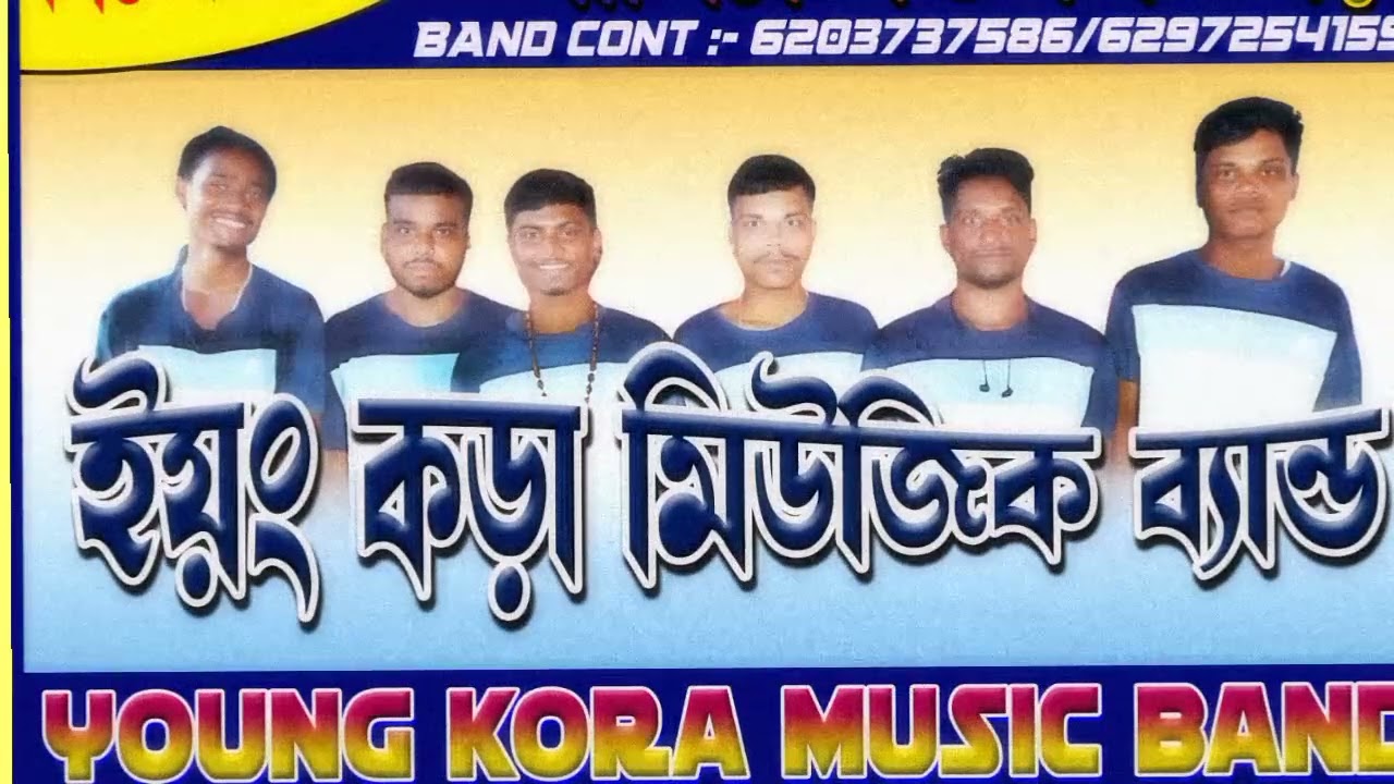 YOUNG KORA MUSIC BAND New Santali Instrumental Video #Young Kora Music Band