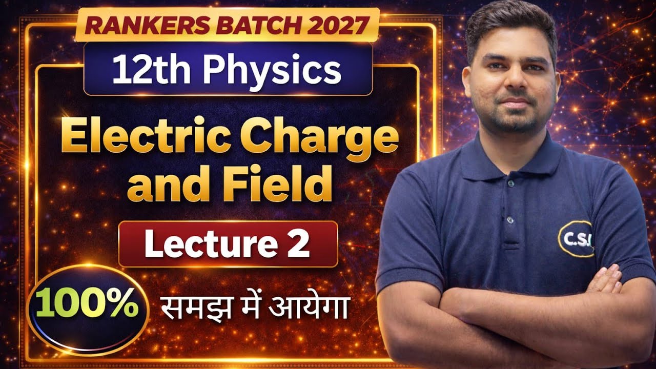 Electric charge and field || Lecture 1 || Class 12th || Physics ||Bihar board Exam 2027 ||Rehan Sir 