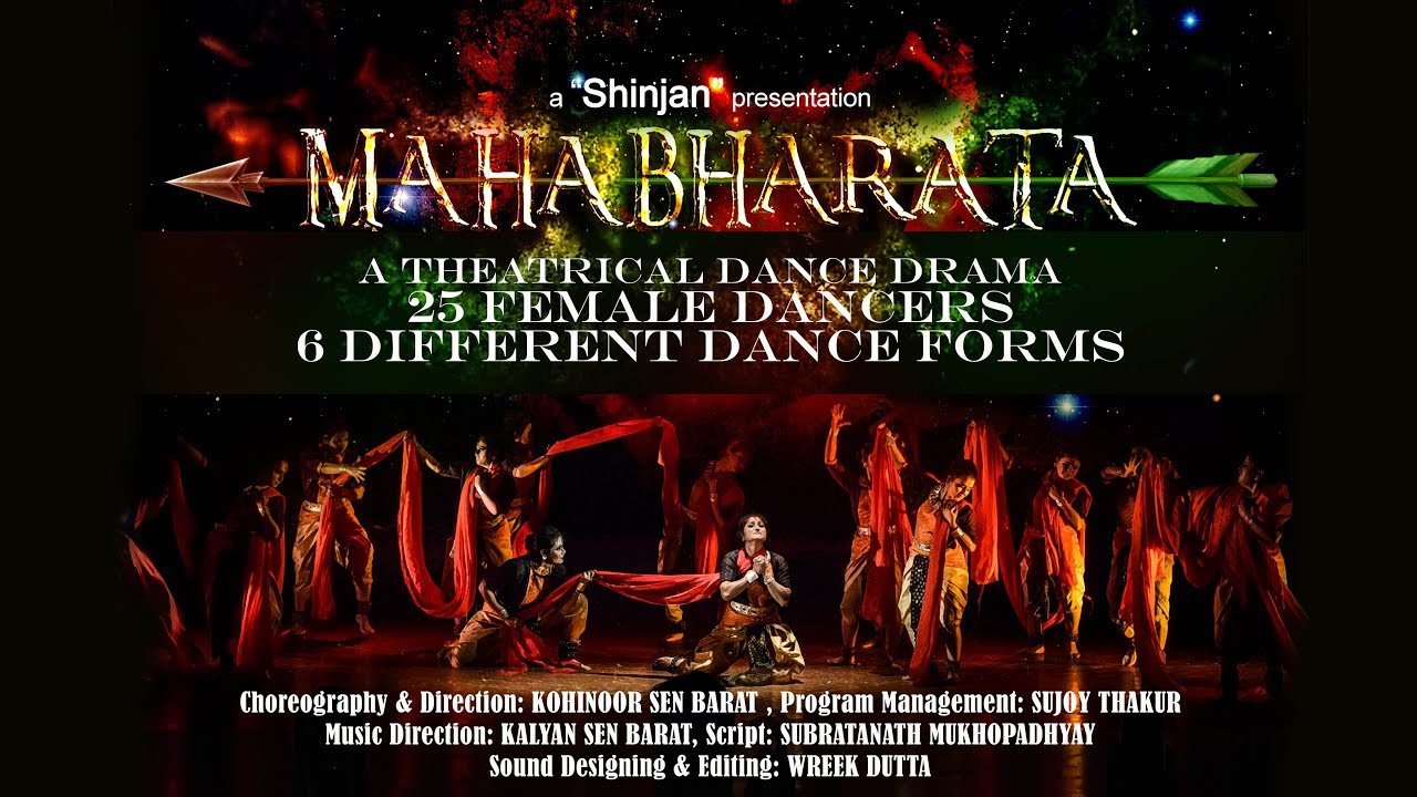 MAHABHARAT || SHINJAN || DANCE DRAMA || KOHINOOR SEN BARAT