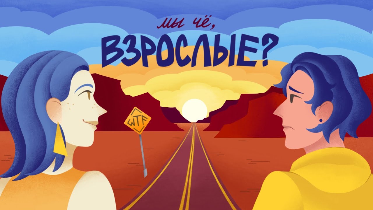 Москва или Питер? Зачем поступать в большие города?