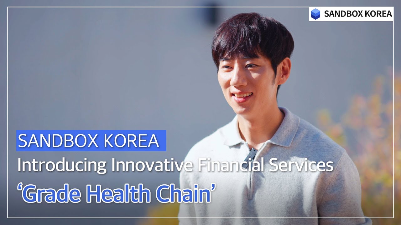 (Grade Health Chain) Innovative Financial Services, CEO Interview