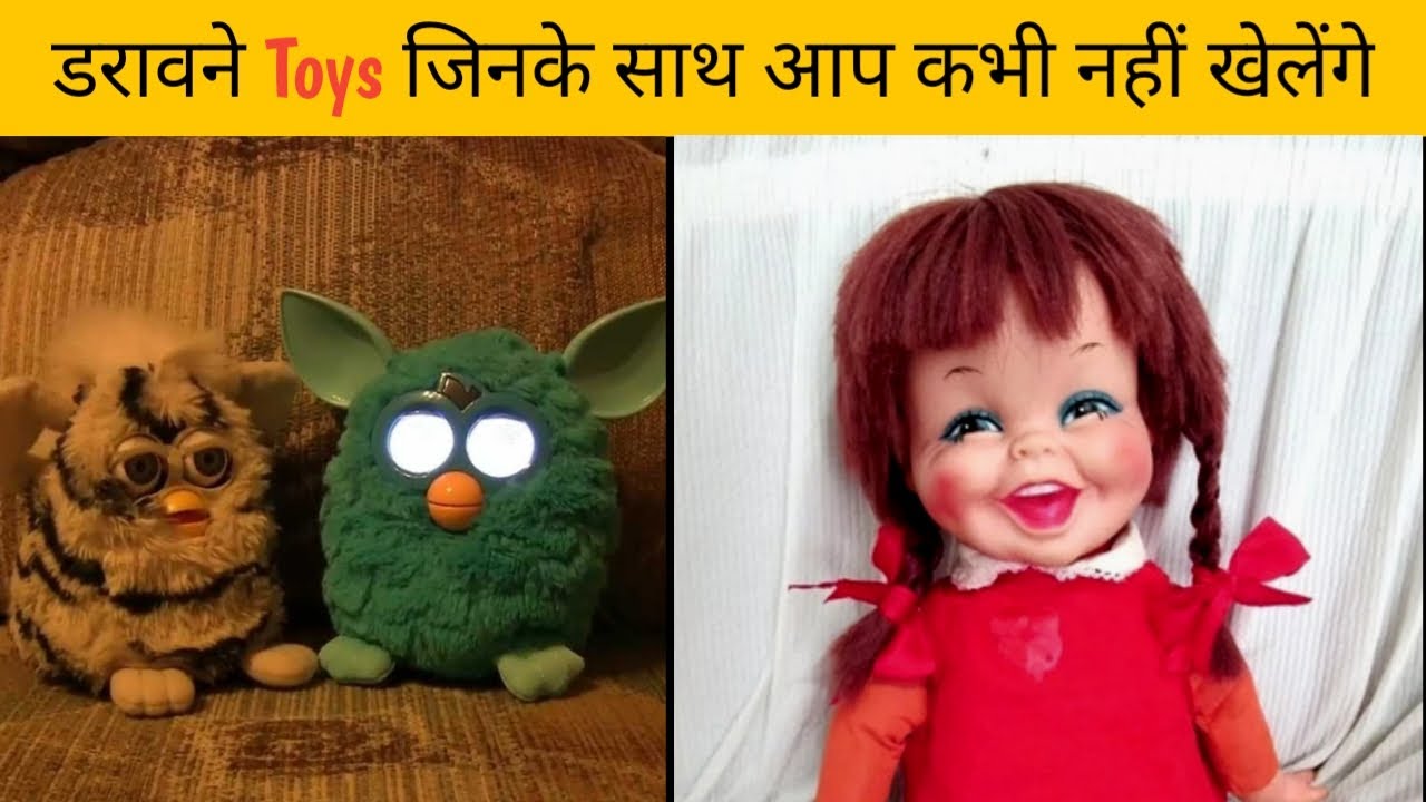 6 Most Scariest Toys In The World | Scary Toys In Hindi | Scary Toys.