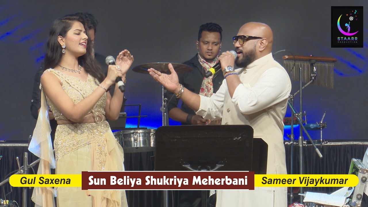 Sun Beliya Shukriya Meherbani | Sameer Vijaykumar & Gul Saxena | Staarr Production - Ek Duje Ke Liye
