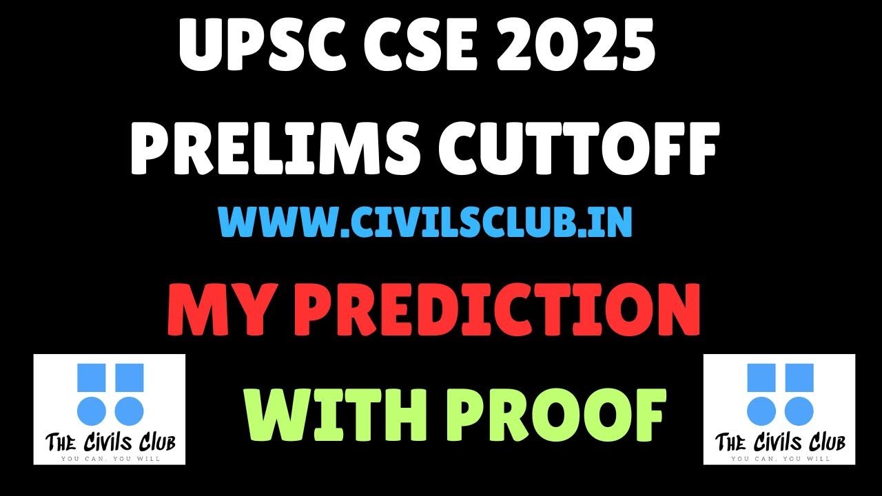 Why UPSC CSE Prelims Cut off will be less than 