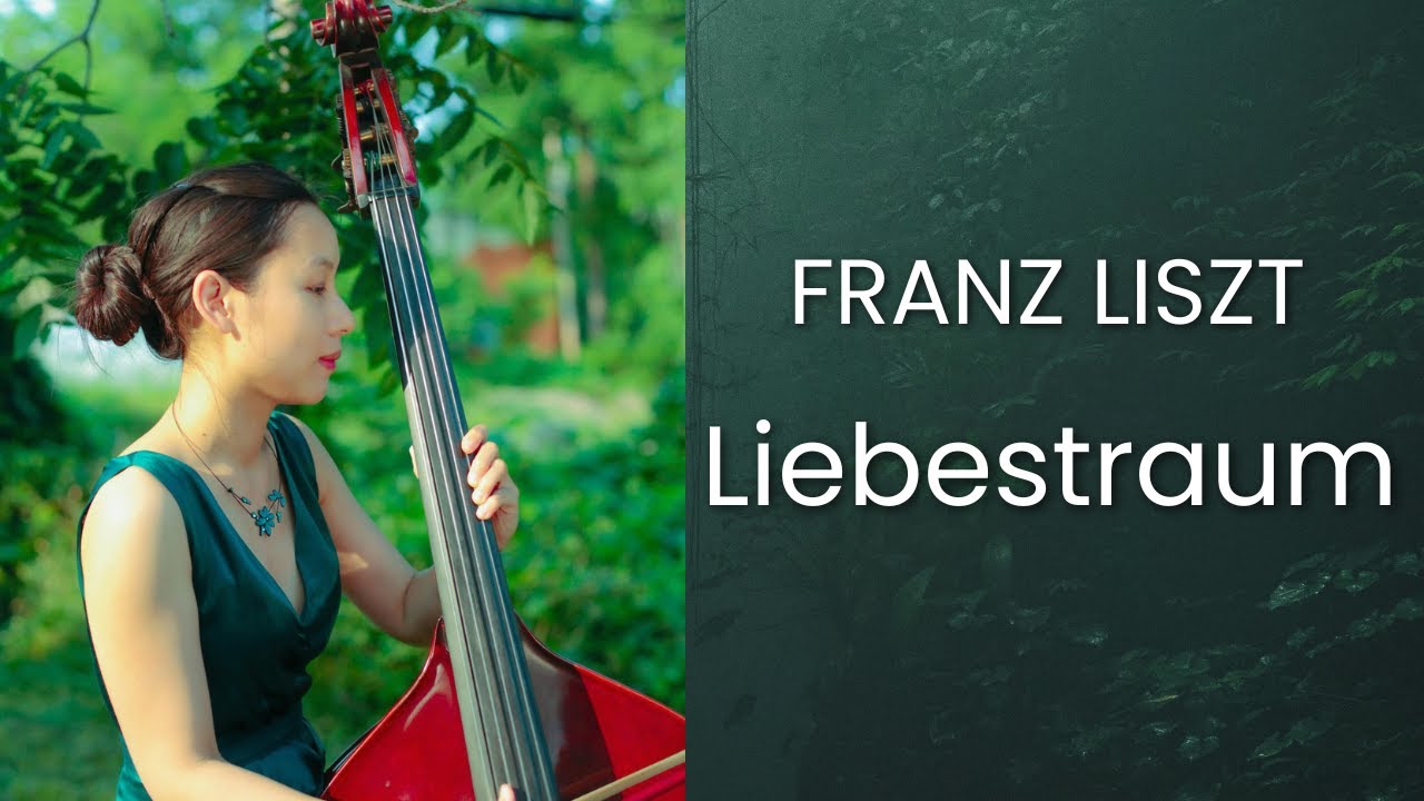 Franz Liszt: Liebestraum, Double Bass and Piano. リスト: 愛の夢第3番 コントラバス & ピアノ