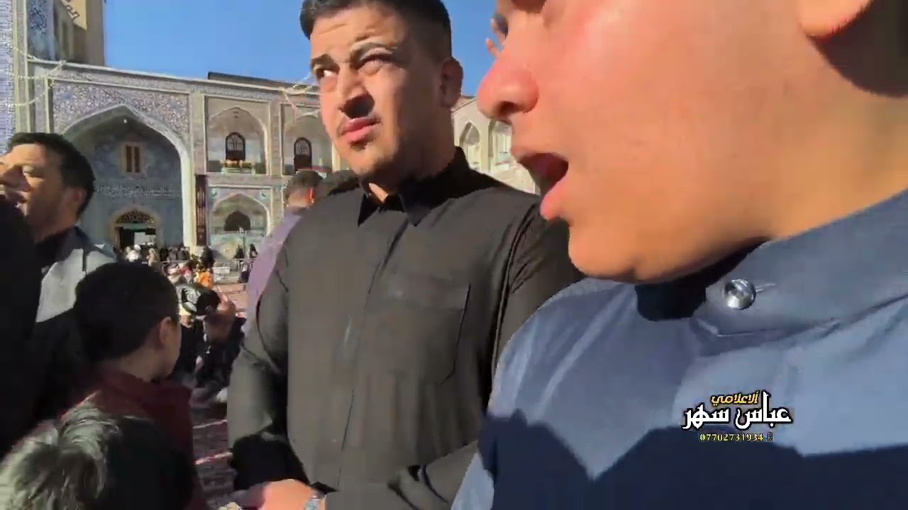 عزاء النجف الاشرف شهادة السيدة فاطمة الزهراء ع في مشهد الرادود الشيخ كريم عاشور