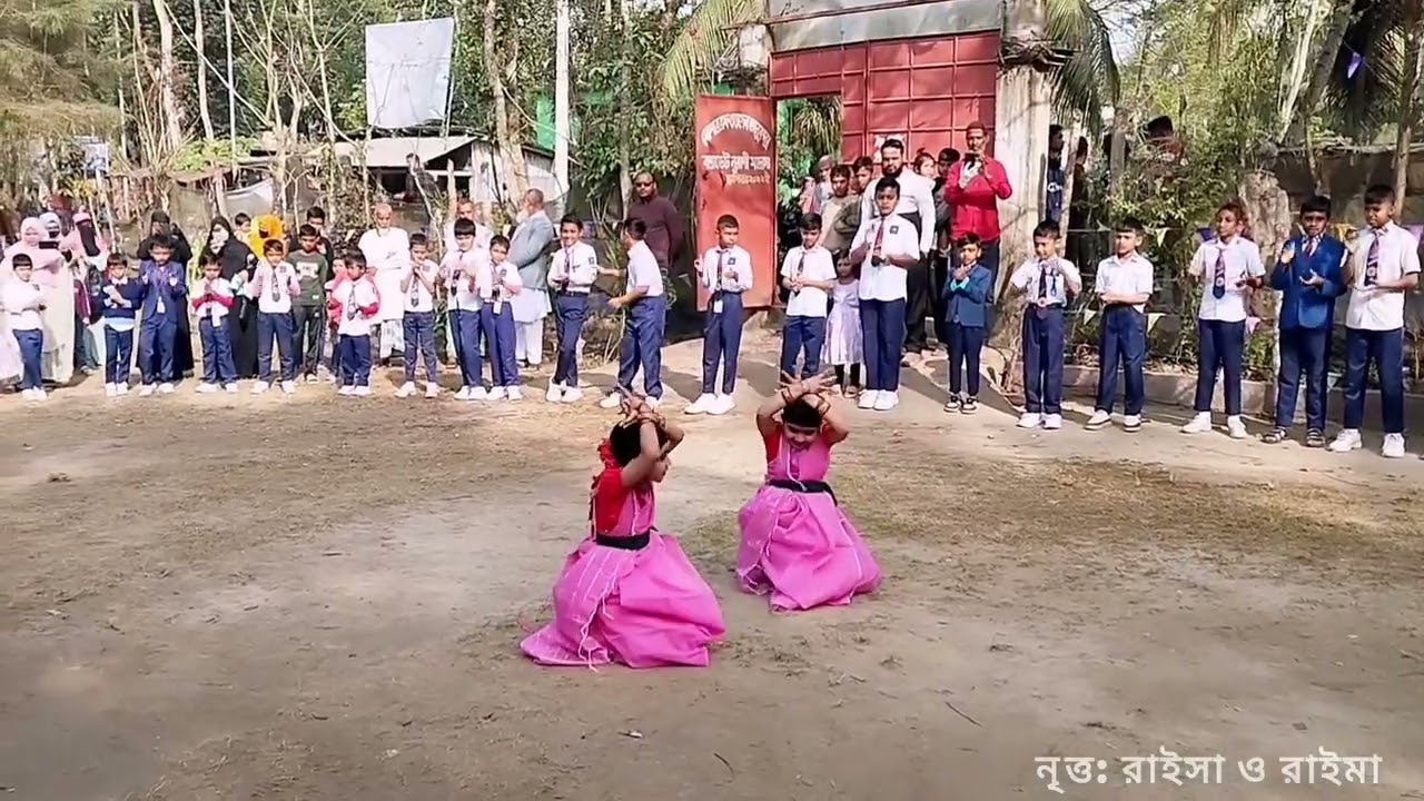 বাংলাদেশ Bangladesh 