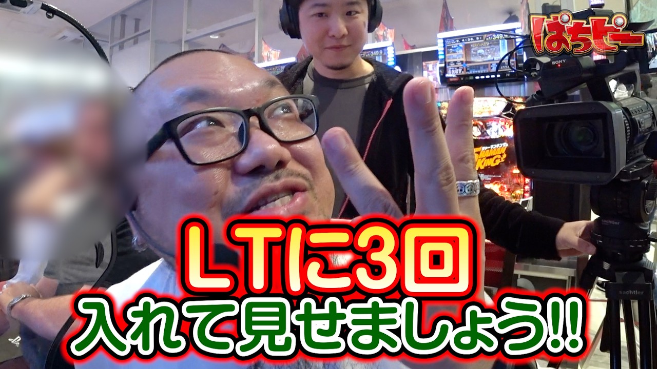 ぱちピー#64【eとある科学の超電磁砲 PHASE NEXT】 #髭原人