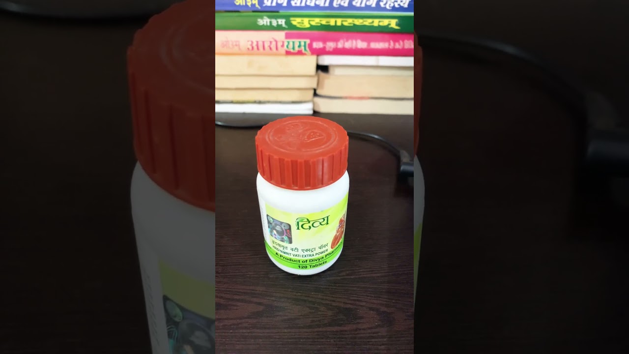 Patanjali Hridyamrit Vati Extra Power : Reduce Palpitations:Heart Tonic : Reduce Bad Cholesterol