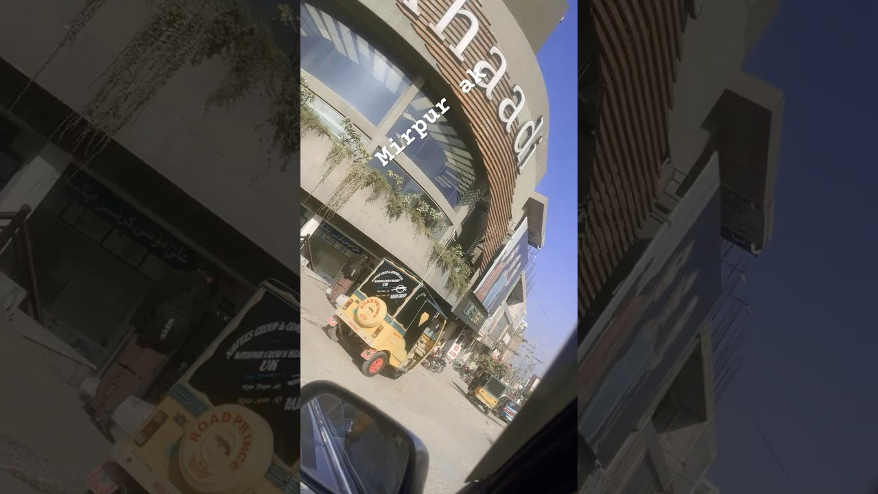 #shortvideo #videos #mirpur #videos #pakistan #shorts