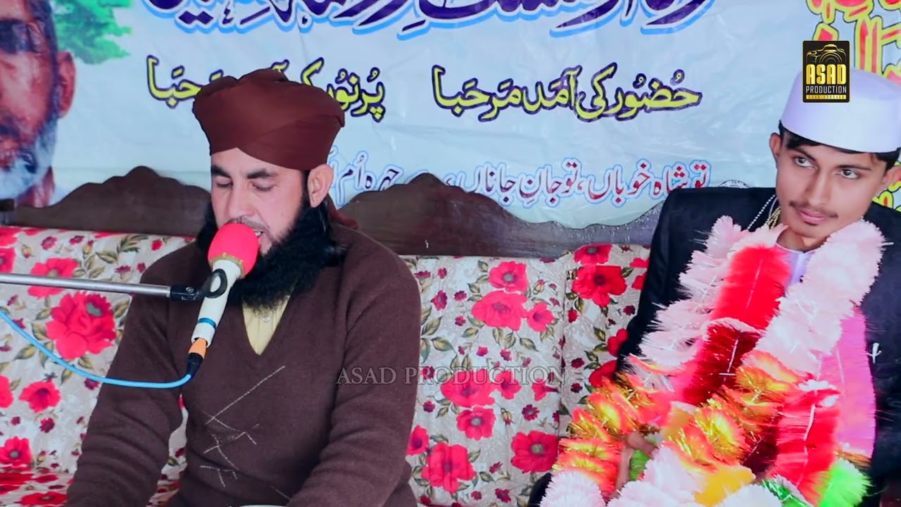 تنویر بھائی کی دستار پارٹ 4