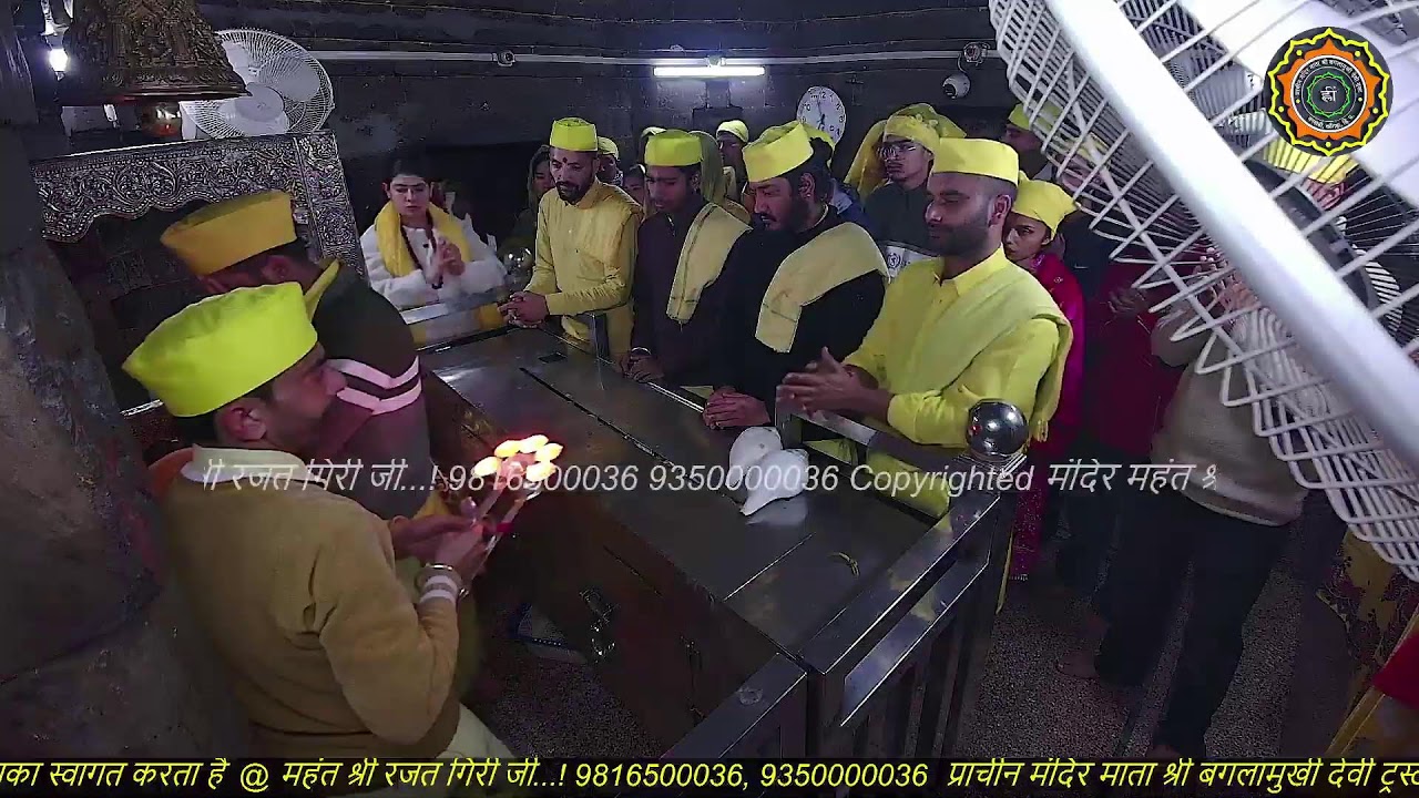 Maa Baglamukhi Official_Live Darshan_mahant shree Rajat giri ji_