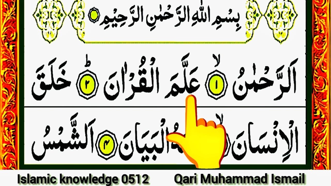🔴 LIVE  Surah Mulk|| Quran recitation || Surah Rahman || Beautiful Tilawat || Recitation