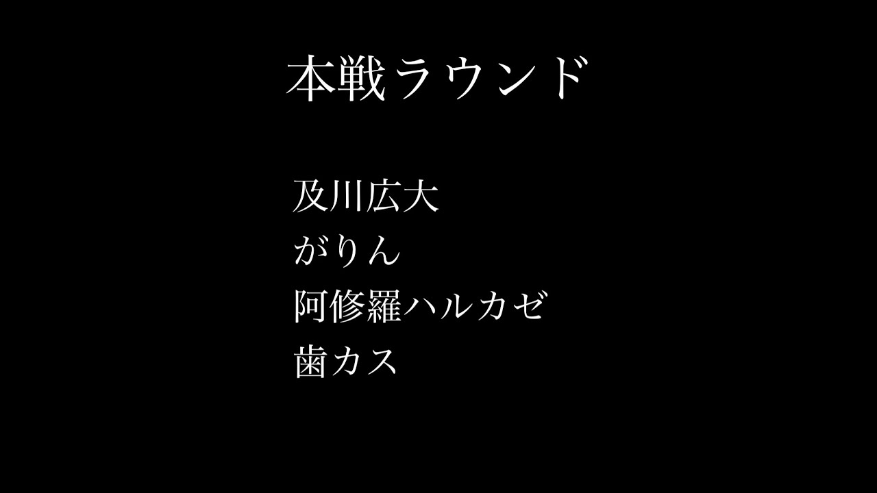 【一閃】本戦ラウンド　お題「試しに自分の運勢を占ってみたら地獄のさらに下の没骸滅塵圏（ぼつがいめつじんけん）に落ちると出てしまった占い師」2月21日
