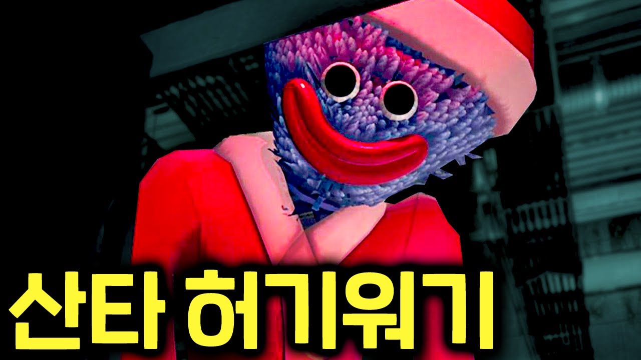 파피 플레티 타임 
