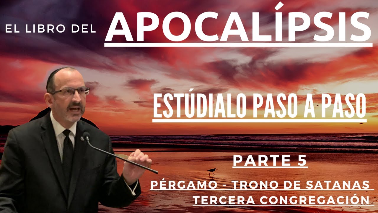 Apocalipsis cap&iacute;tulo 2 - parte 3 - Dr. Baruch Korman (P&eacute;rgamo, TRONO DE SATAN&Aacute;S)