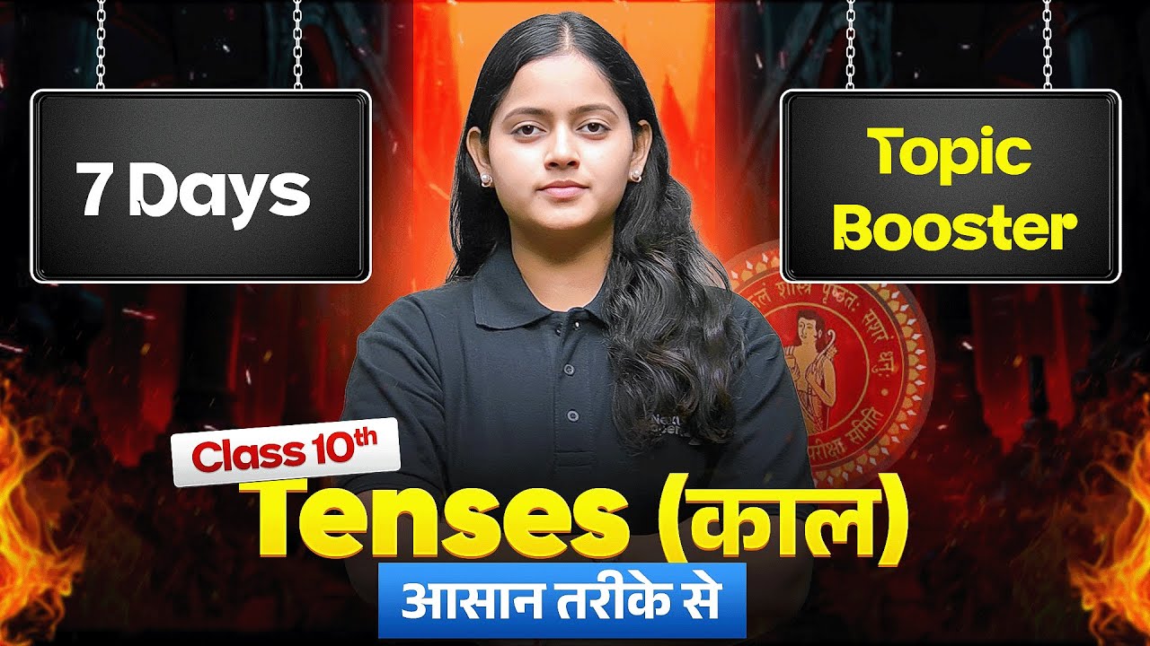 Tenses - Class 10 English Grammar | Rules + Examples | 7Days Topics Booster | Board Matric Exam 2026
