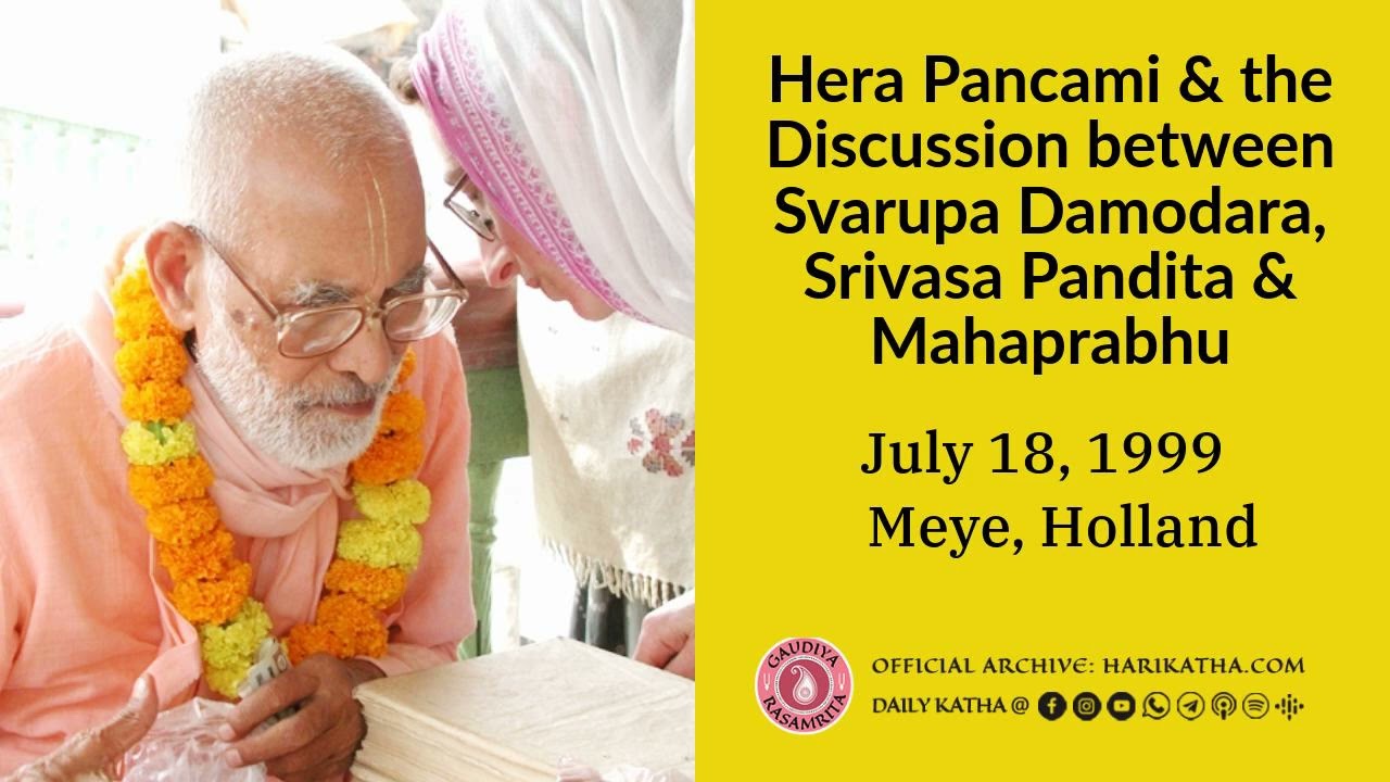 Hera Pancami & the Discussion Between Svarupa Damodara &  Srivasa Pandita