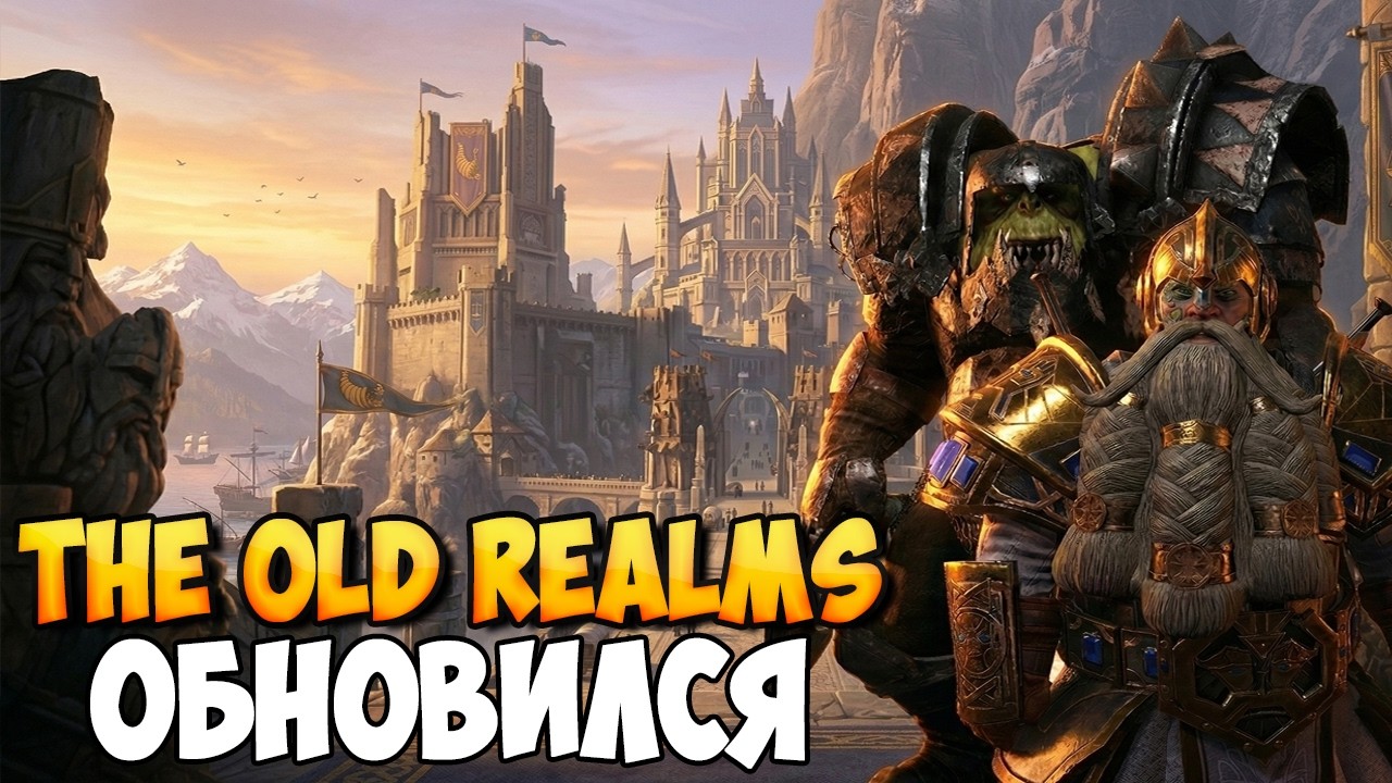 ОРКИ И ДВОРФЫ ВЛЕТАЮТ В BANNERLORD ➤ ОБНОВЛЕНИЕ МОДА THE OLD REALMS