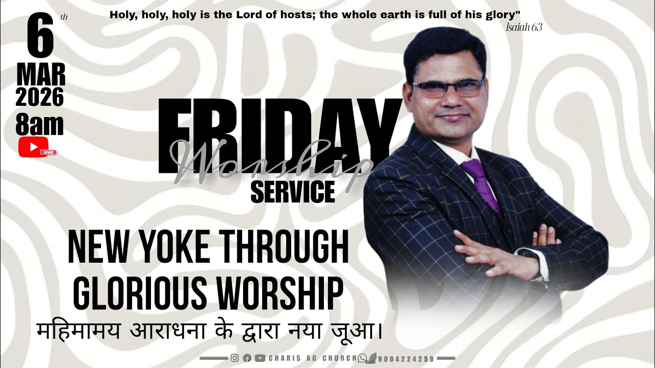 Friday Prayer Service/नया जूआ/New yoke/Rev HARIBABU/CHARIS AG CHURCH
