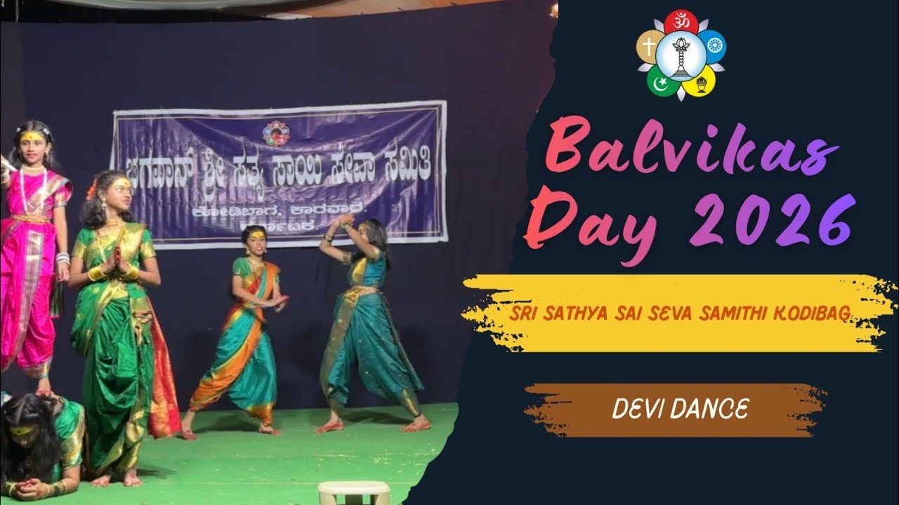 Devi Dance | Devaliwada | Balvikas Annual Day | SSSSSKODIBAG 