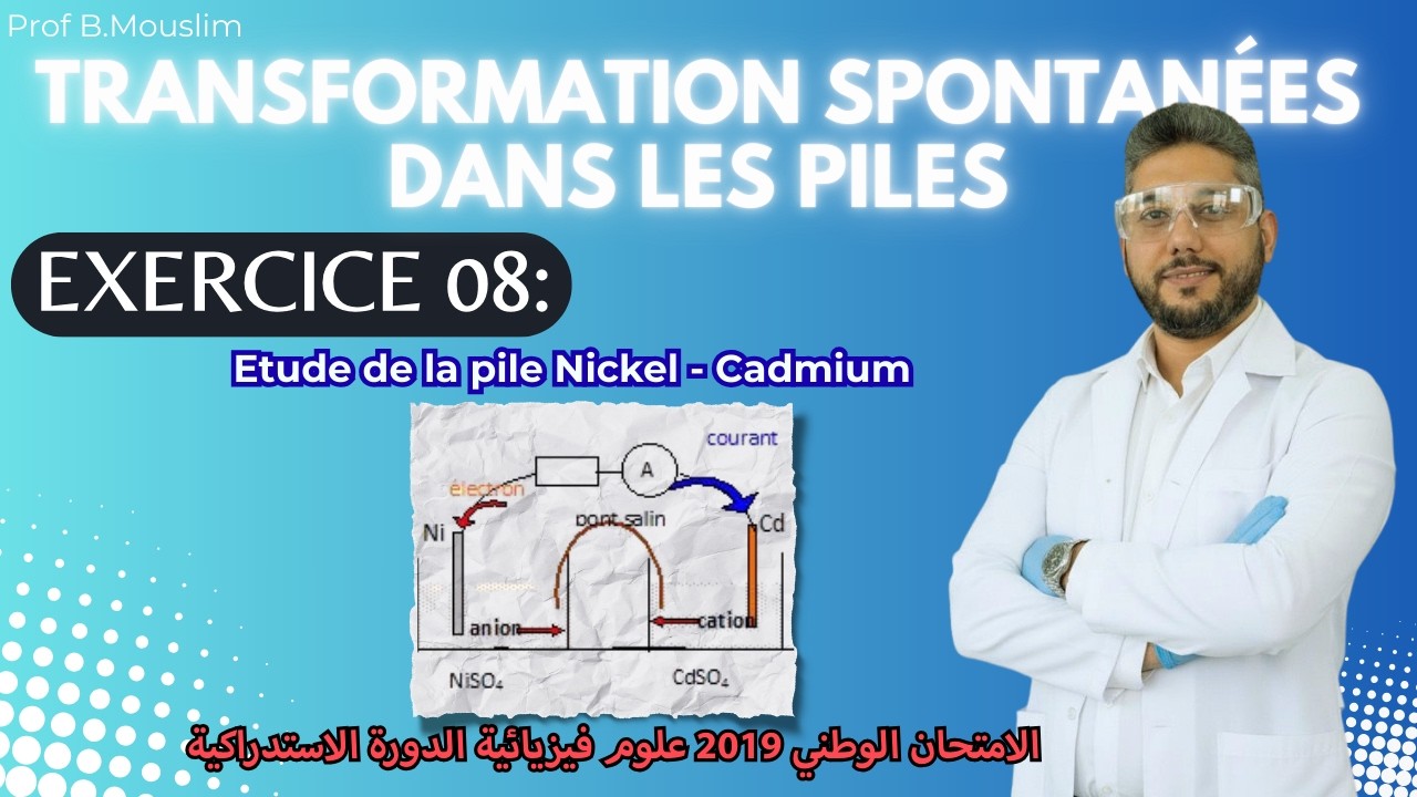 Les piles🔸Exercice 08🔸Etude de la pile Nickel - Cadmium🔸SR 2019 PC🔸2 bac BIOF🔸Prof Mouslim