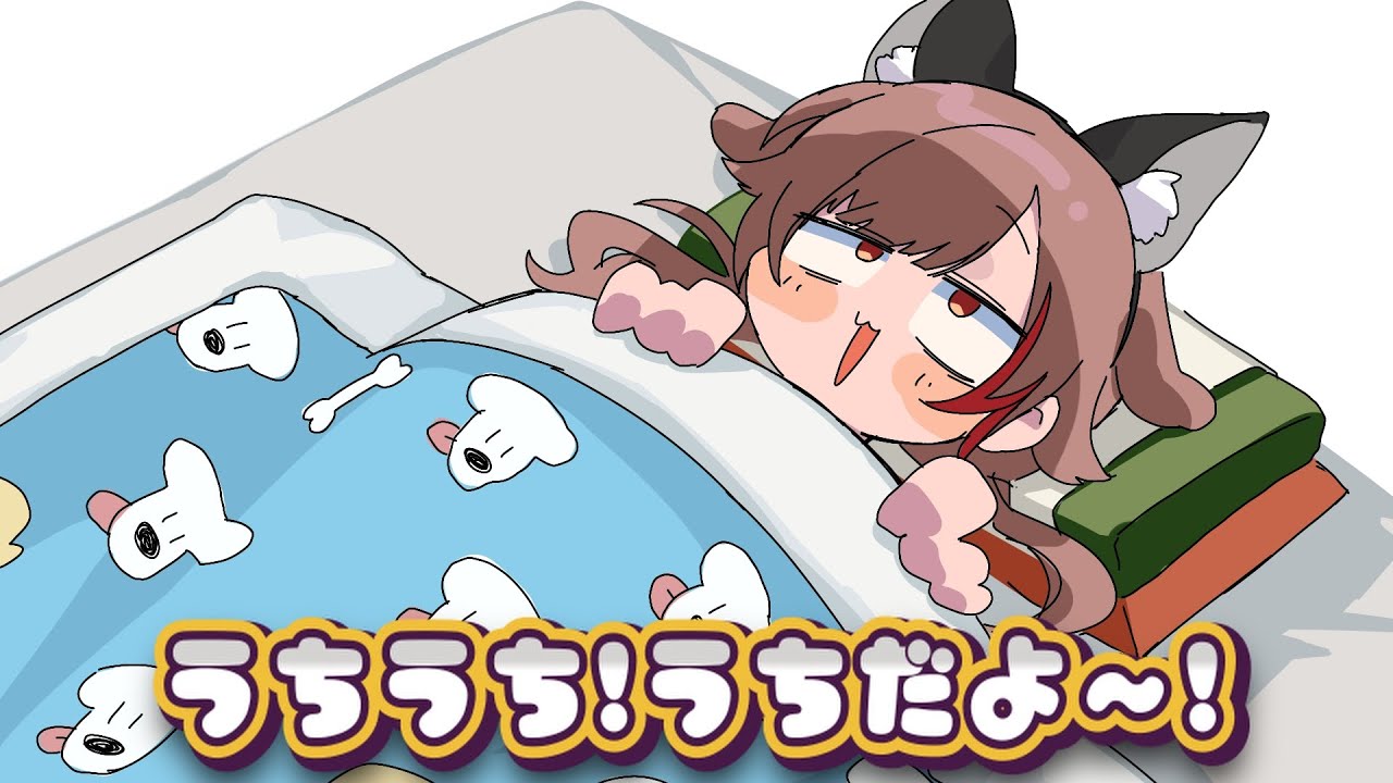 【手描き】ミオしゃを寝て待つころさん【大神ミオ/戌神ころね/ホロライブ/切り抜き/切り抜き漫画/ホロライブ切り抜き】