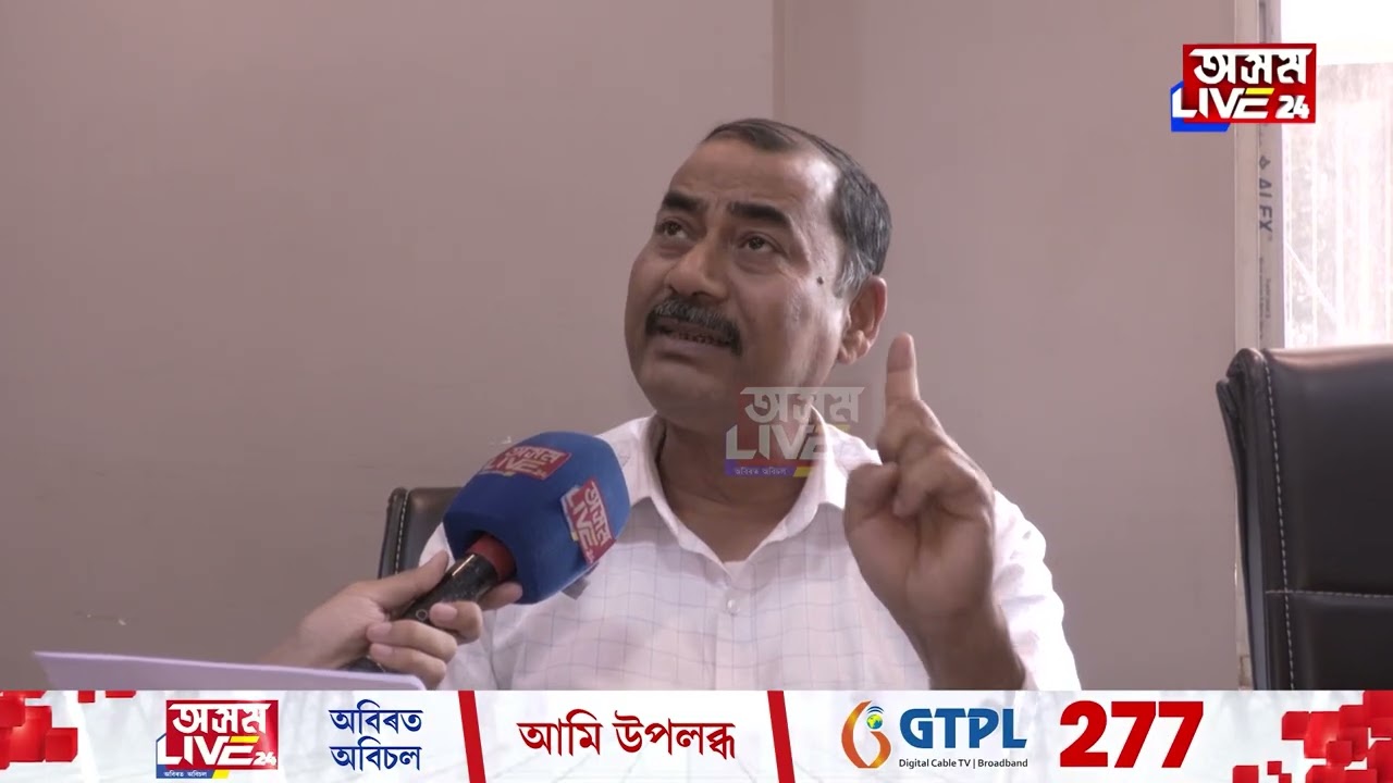 শনিৰ দশা চলি আছে গৌৰৱ গগৈৰ