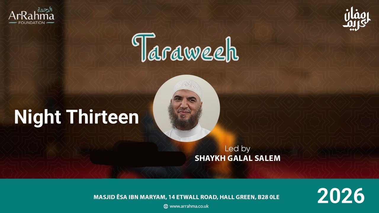 Night Thirteen | Salahtul Isha & Tarāwīh 2026 | 1447AH