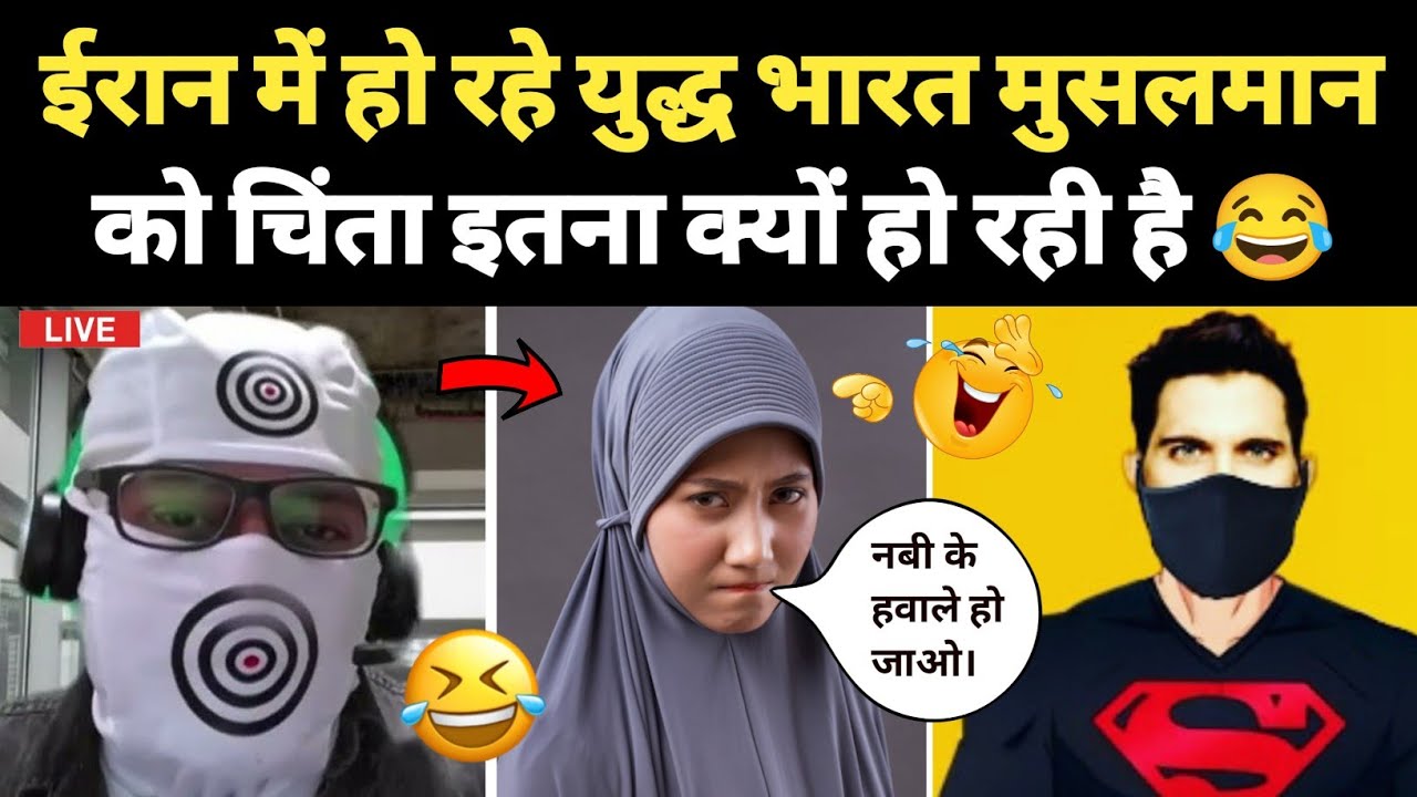 Adam seeker sahil Vs momin 🔥😂|| ExMuslim sahil & Adam seeker 
