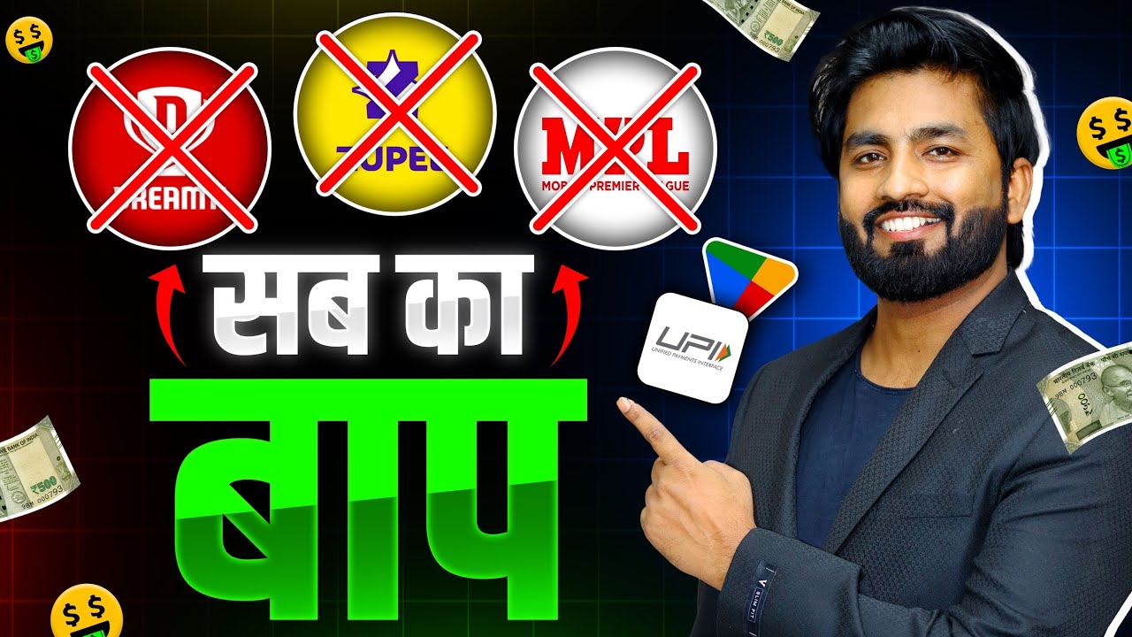 Paisa kamane wala app 2026 new | Online Paise Kaise Kamaye | online earning app | paise kamane game