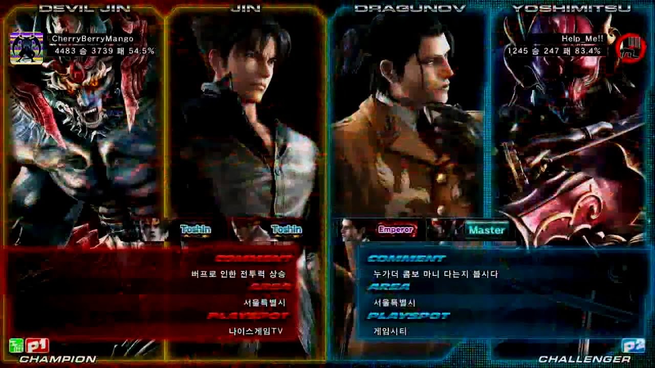 Tekken Tag2 Ul - CBM(Jin/Devil Jin/Kazuya) vs Help Me(Dragunov/Yoshimitsu)
