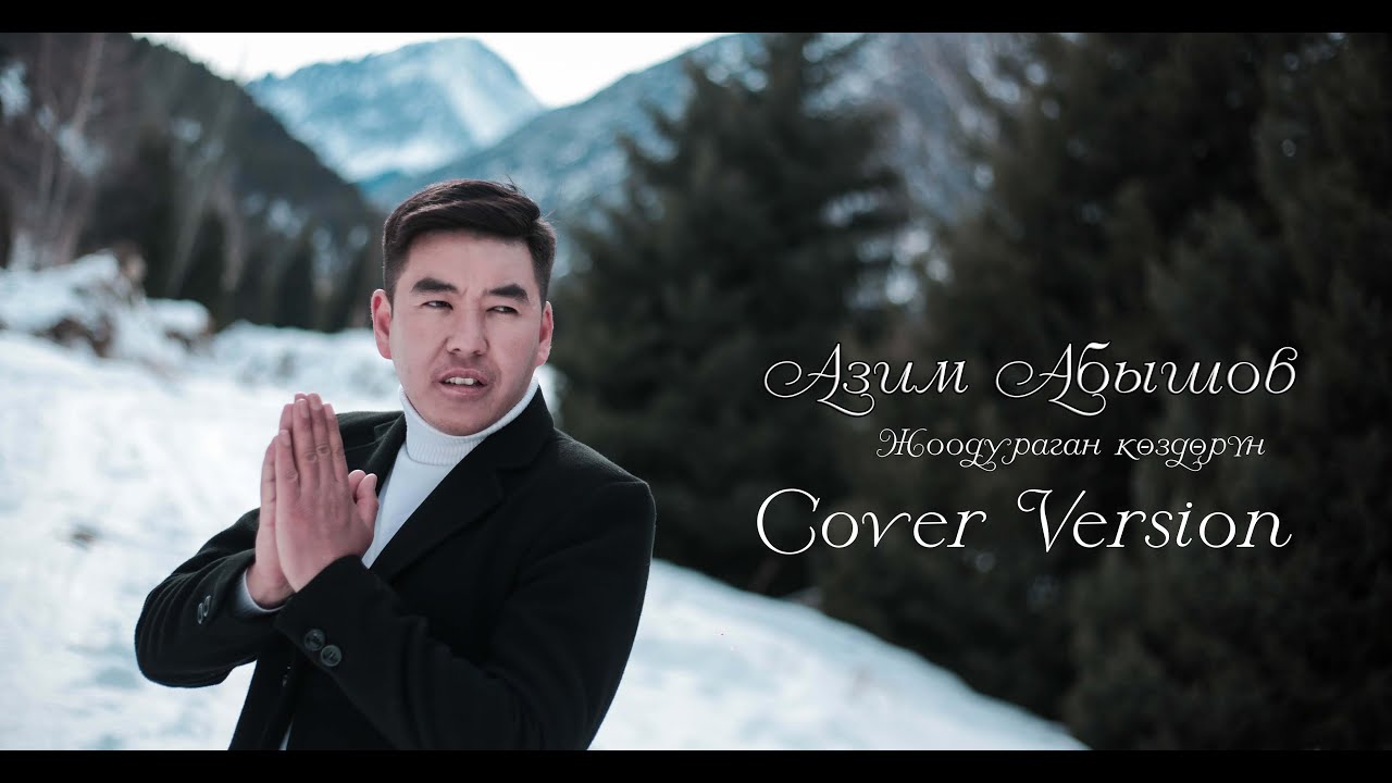 Азим Абышов - Жоодураган көздөрүн / Cover Version
