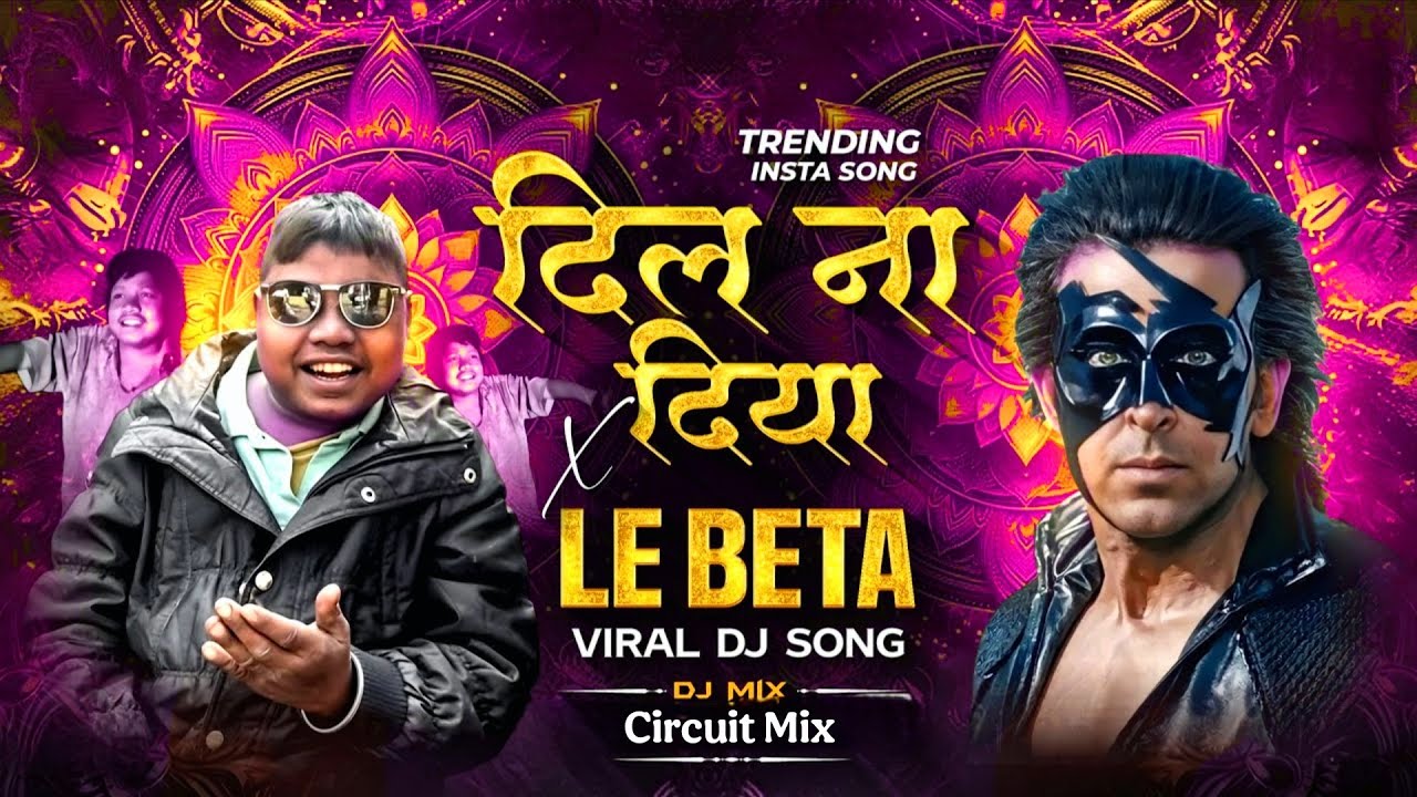 DIL NA DIYA X KRISH KA GAANA SUNEGA |  | DJ JIT IND | VIRAL MEME REMIX |  LE BETA NEW INSTA SONG