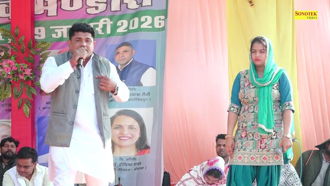 भट्यारी जोडू हाथ साथ म्हारे मतना करे तू धोखा I Sanjay Patel Kanchan Yadav I Rodwal Ragni I Sonotek