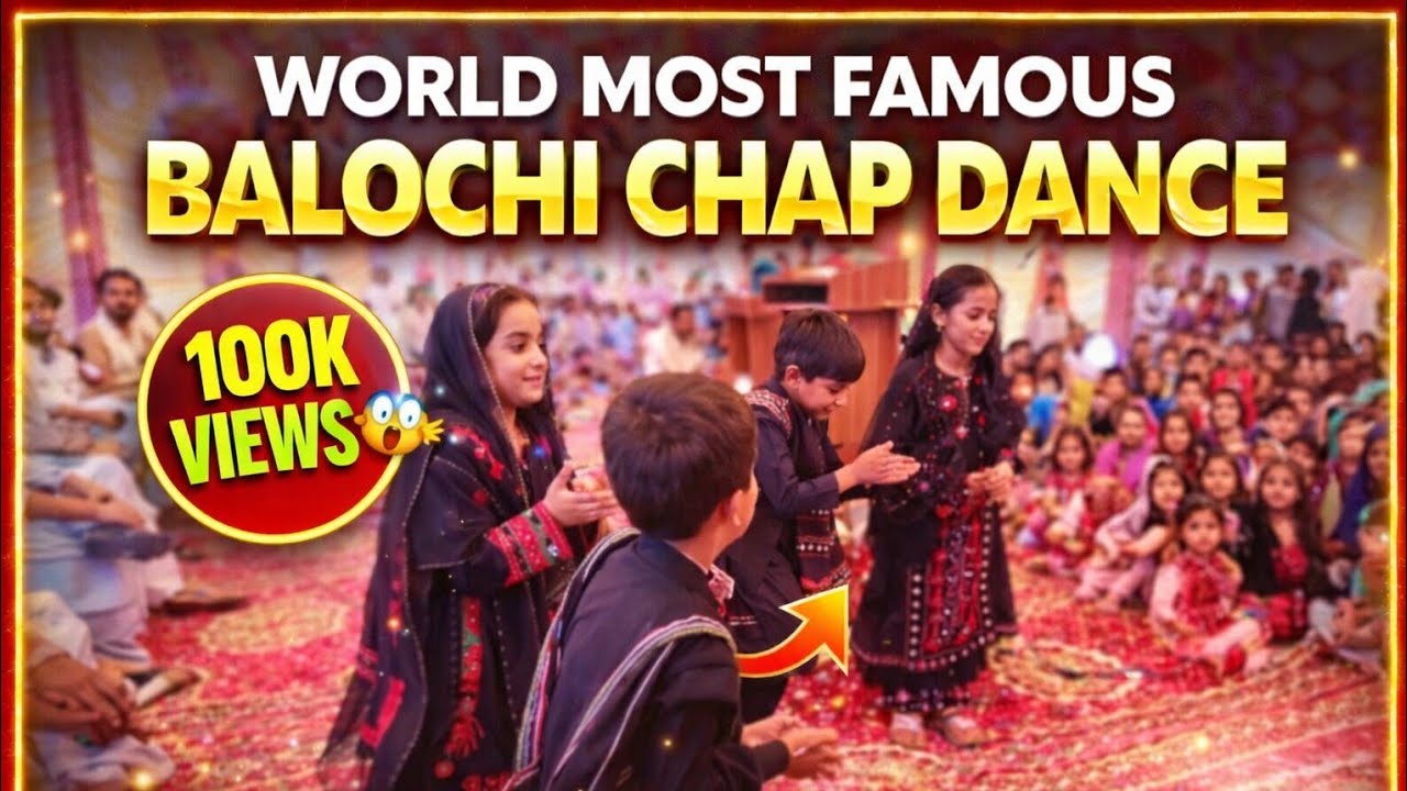 Balochi dance. Balochi folk performance, Balochi wedding dance 