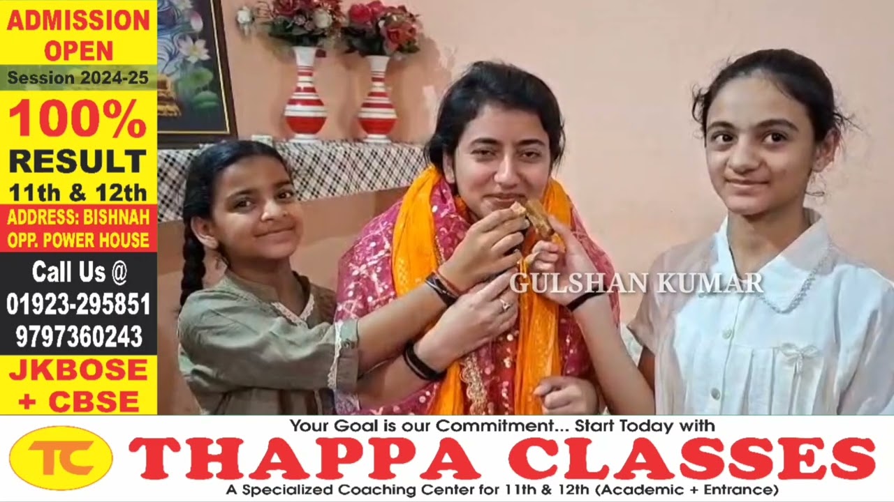 बिश्नाह क्षेत्र के भटियारी गांव की रहने वाली सोनाली ने किया क्षेत्र का नाम रोशन