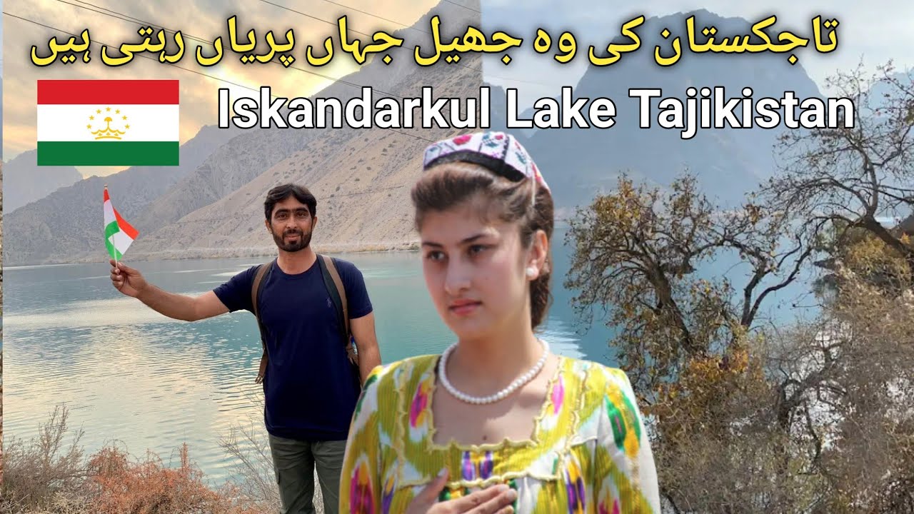 Unbelievable Beauty of Iskandarkul Lake Tajikistan 