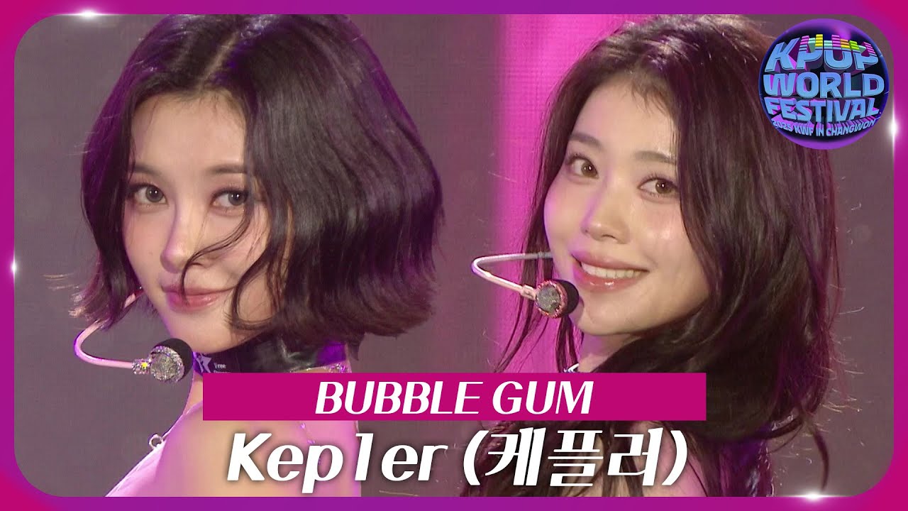 BUBBLE GUM - Kep1er (케플러) [2025 창원 K-POP 월드페스티벌] | KBS 251104 방송
