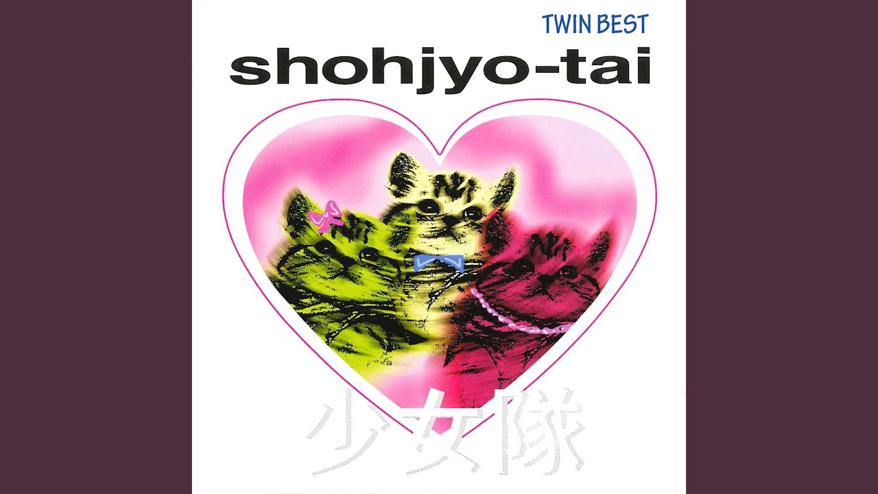 Hoshi No Orgel