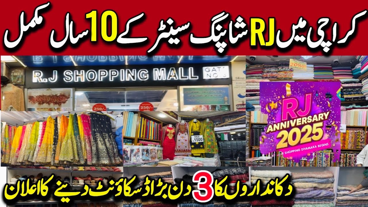 RJ Shopping Mall 10 Anniversary | Up to 50% Off | Dresses-Shoes-Abaya-House Hold Iteam 