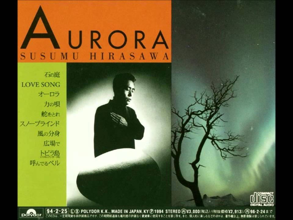 Susumu Hirasawa - Island Door (Paranesian Circle)