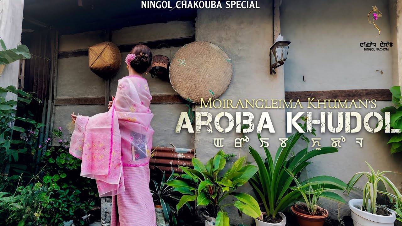 AROIBA KHUDOL ~ A Short Monodrama ~ Rinda | Moirangleima Khuman 