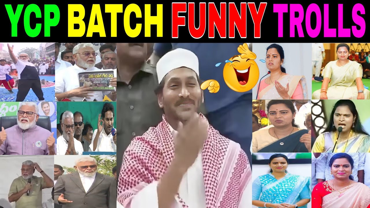 JAGAN MOHAN REDDY ALL TIME BEST COMEDY||YCP BATCH TROLL VIDEO #YCP#TROLLE